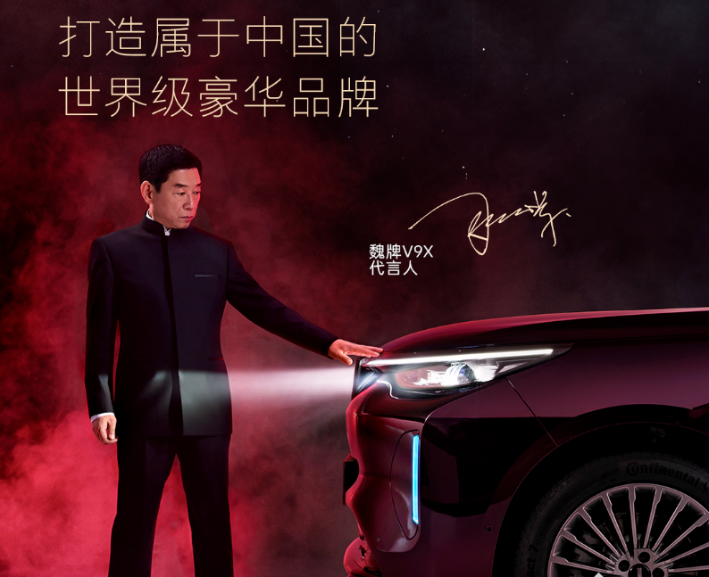 长城汽车预热全新旗舰“长城麒麟”：定位百万级豪华越野SUV