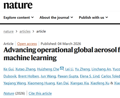 我国发布全球首个气溶胶预报AI模型，预报能力优于国际主流系统