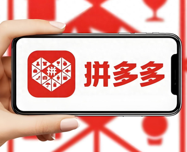 拼多多一招商经理受贿208万被抓：被判三年五个月