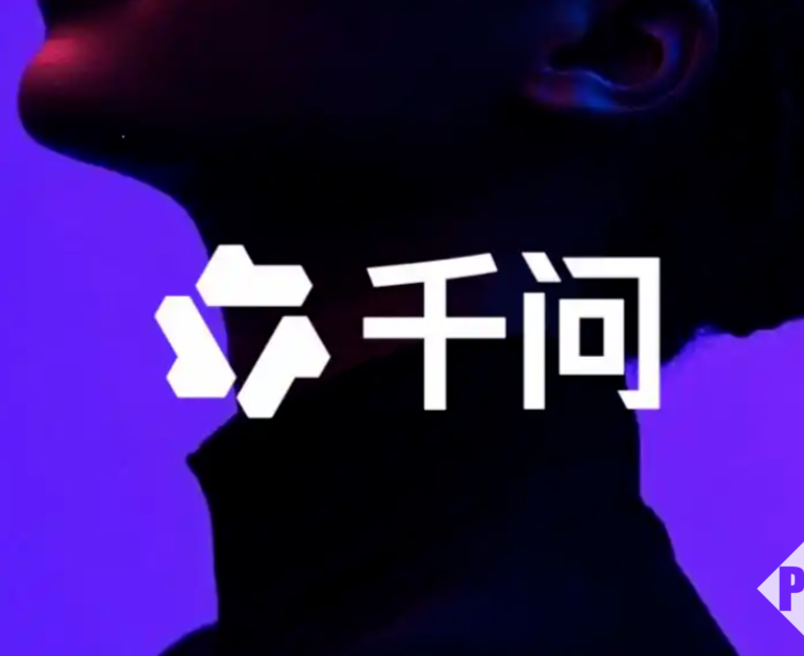 吴泳铭现身全员会：承认信息同步滞后，强调Qwen为集团第一优先级