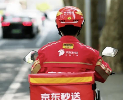 京东集团CEO许冉：今年外卖业务投入较去年将降低