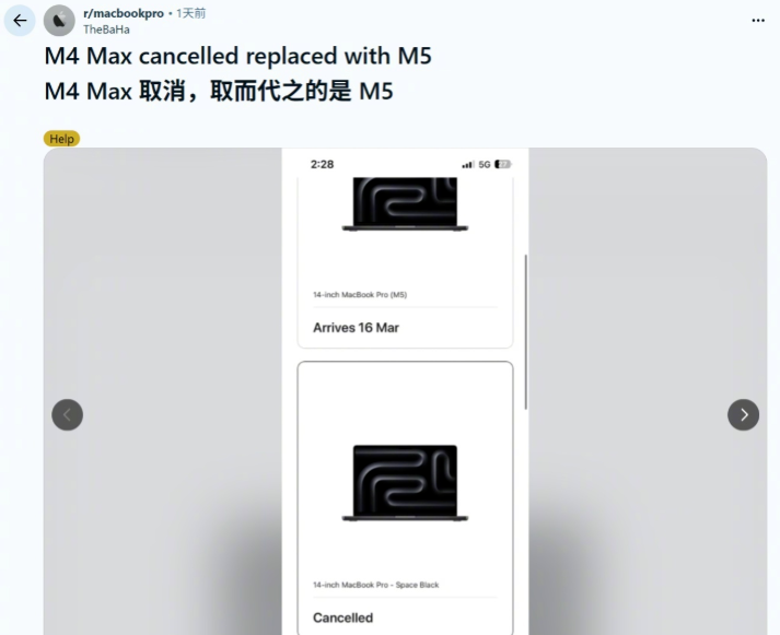 M5版MacBook问世后，苹果美国官网免费为下单M4用户升级