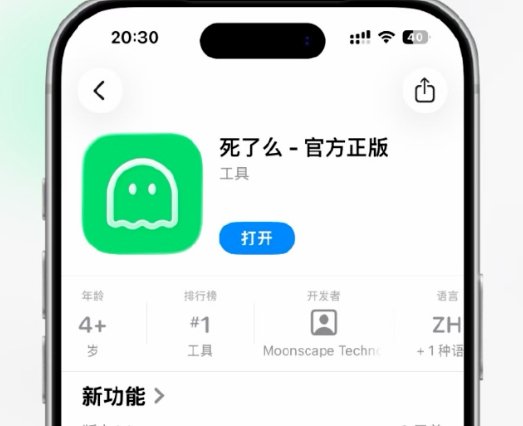 死了么APP创始人被原公司劝离职，现已开启全职创业