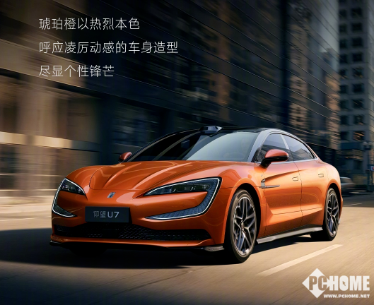 比亚迪仰望U7 2026款亮相：琥珀橙车色+云杉棕内饰，售价65.8万起