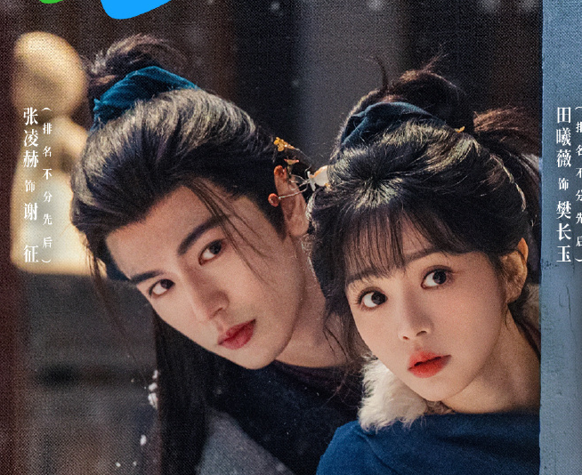 网友举报《逐玉》收视率造假，腾讯视频回应：系页面展示错误