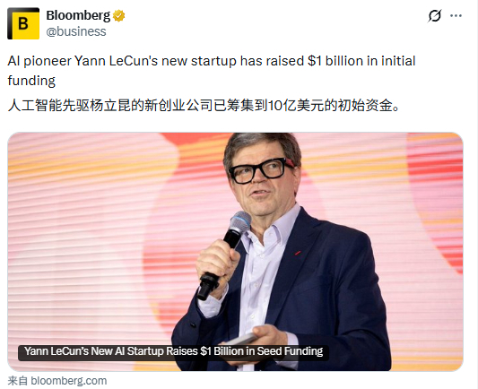 杨立昆新公司获10.3亿美元种子轮融资：英伟达三星等企业参投