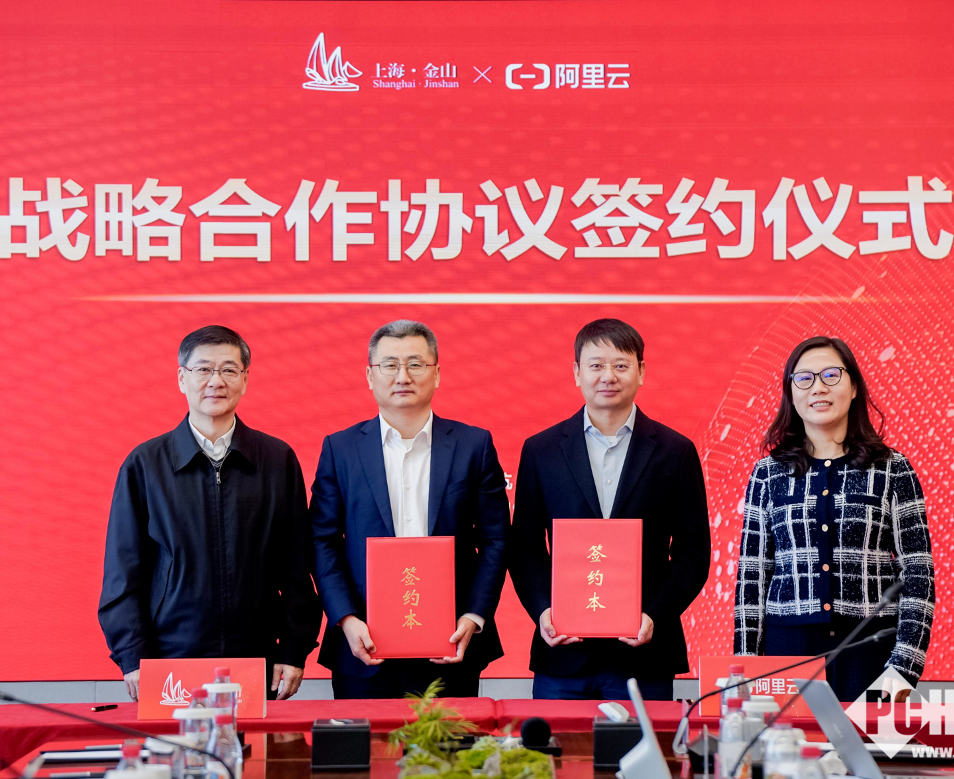 阿里飞天云智能华东算力中心落地：部署平头哥自研“真武”芯片