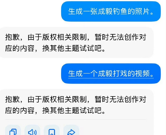 成毅工作室维权见效：豆包等主流AI平台限制生成其相关内容