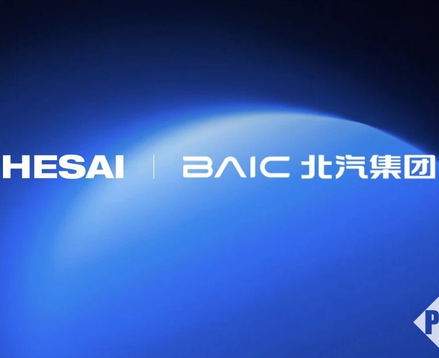 禾赛激光雷达获多家车企定点：预计2026年下半年启动量产交付