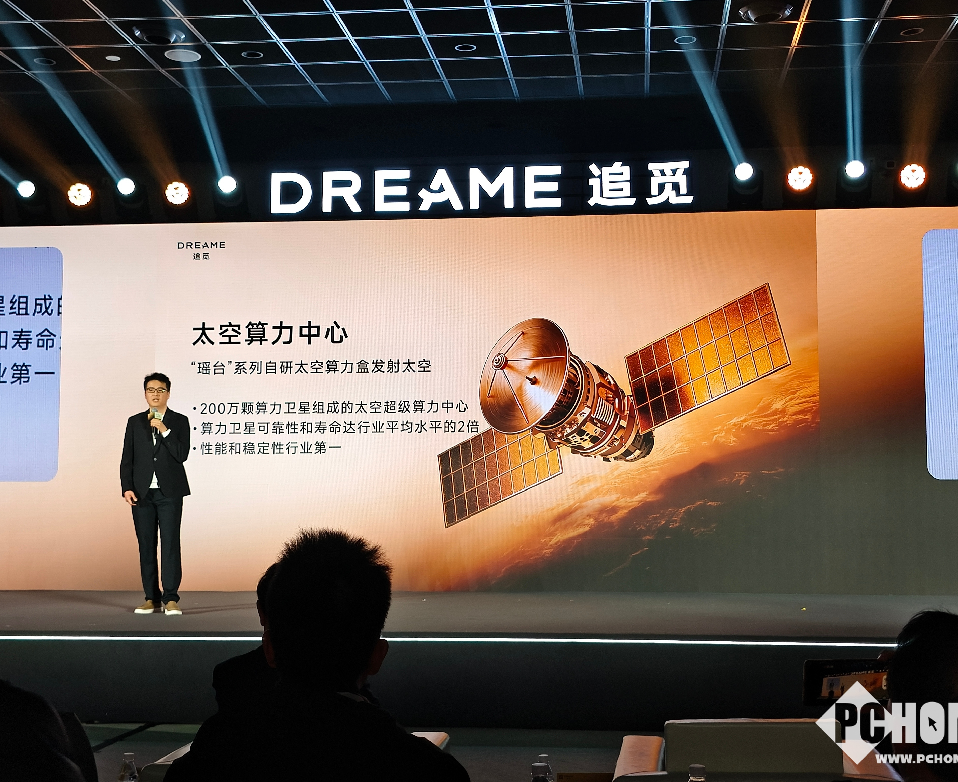 追觅旗下芯际穿越宣布发射200万颗AI卫星，打造瑶台太空算力中心