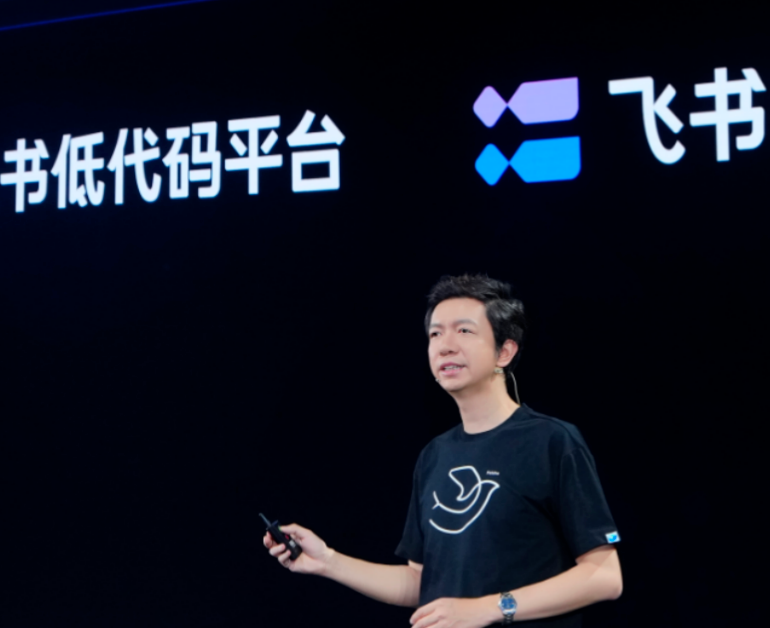 飞书CEO谢欣谈“养虾”热：企业场景应建立在安全与信任上