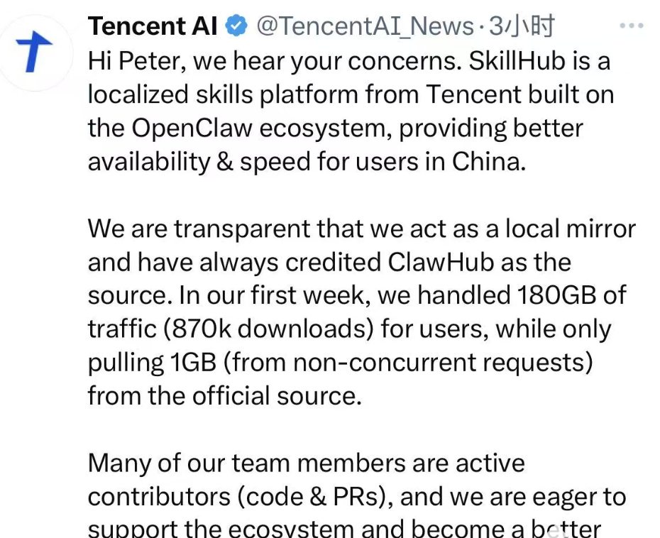 OpenClaw创始人指控腾讯：批量抓取开源数据却不提供支持