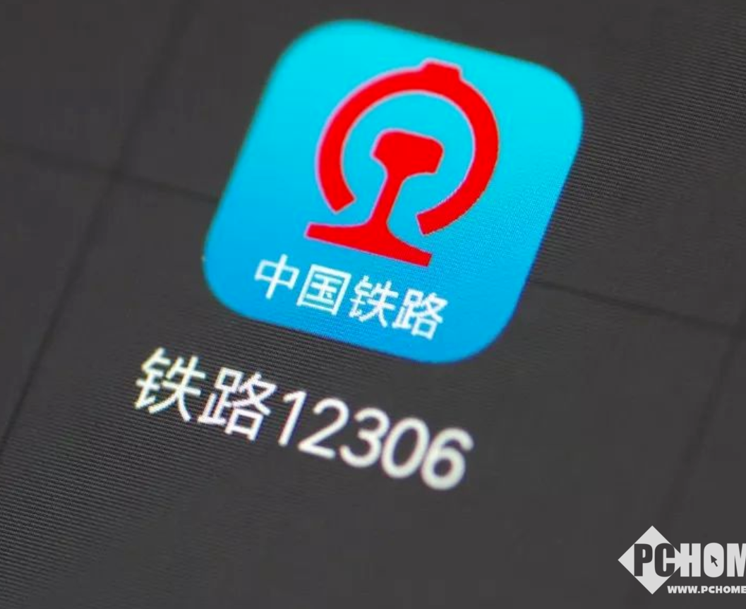 12306回应配备爱心便民凳：昆明局特色，优先关注重点旅客