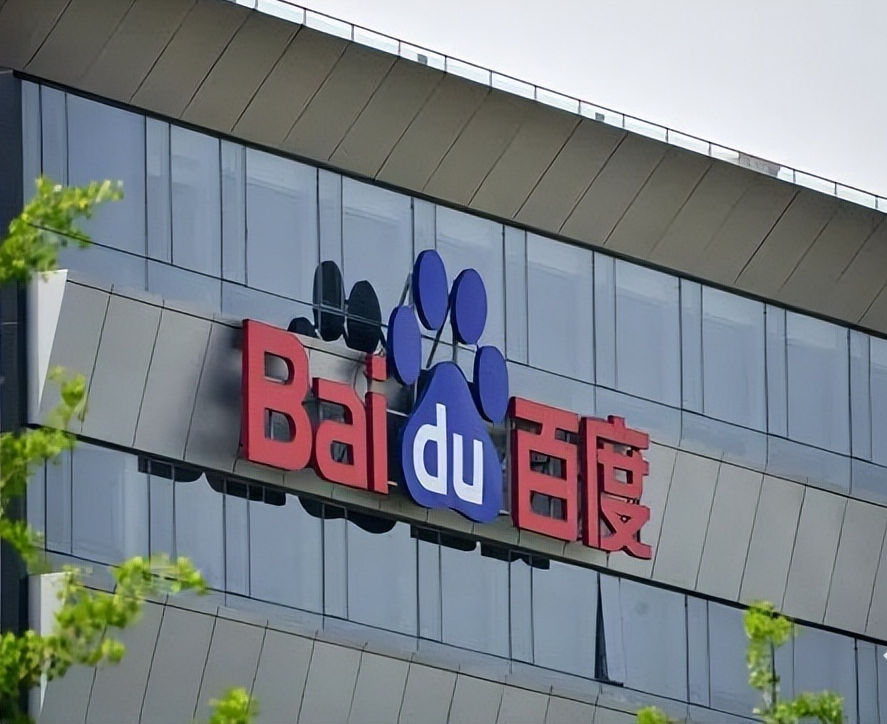 苹果下调中国区App Store佣金，百度称回应开发者长期关切