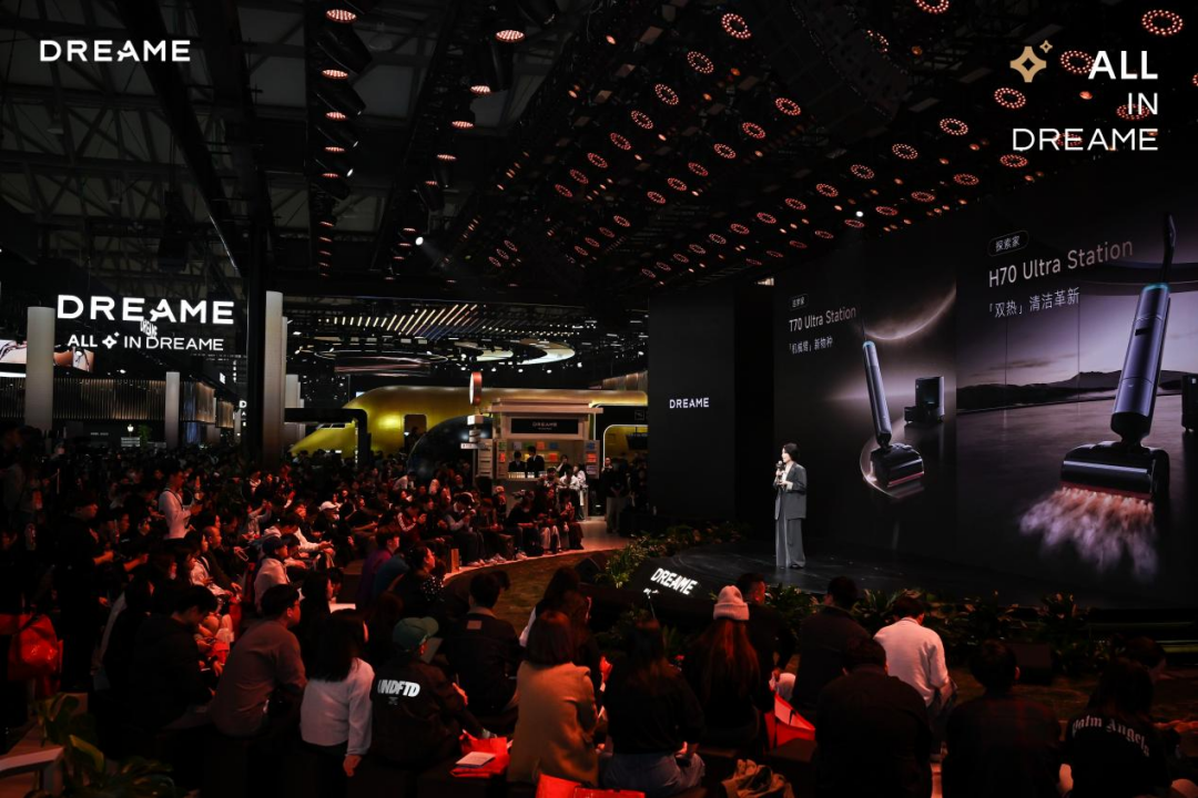 追觅T70/H70双旗舰洗地机发布：开启“无界清洁”与“疾速双热”新时代