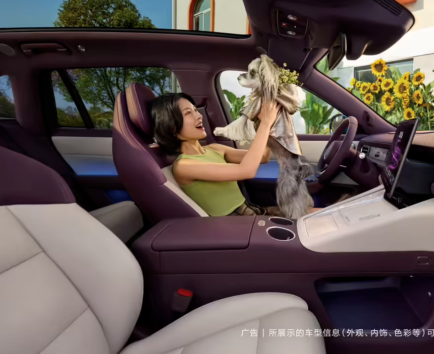 鸿蒙智行问界M6内饰曝光，以年轻化风格定位家庭市场