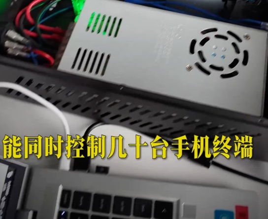 央视曝光养号黑工厂，批量控机沦为诈骗帮凶