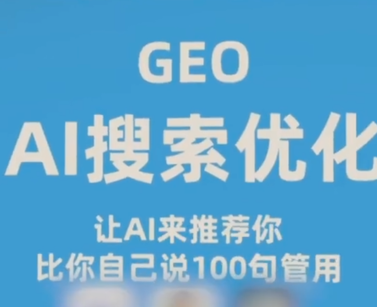 315晚会曝光AI大模型被“投毒”：支付费用即可榜上有名