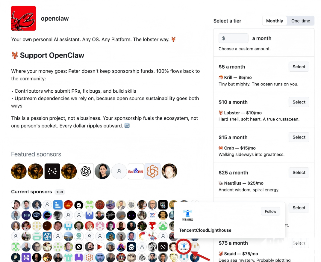 OpenClaw官宣腾讯成为赞助商：此前双方就数据抓取产生分歧