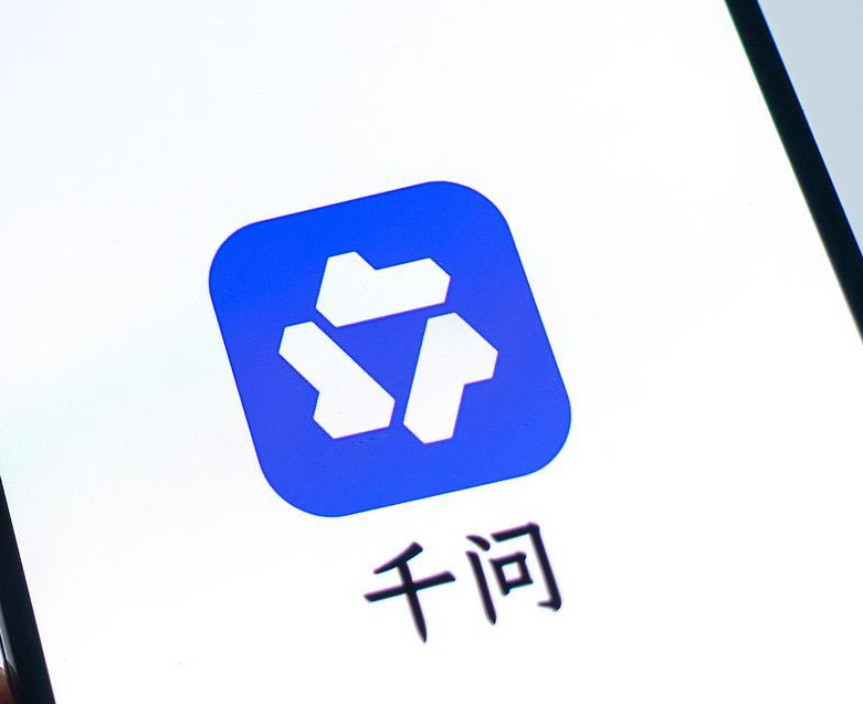 阿里成立Alibaba Token Hub（ATH）事业群：以“Token”为核心