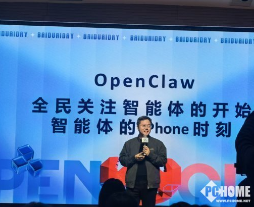 百度沈抖：春节前已预判OpenClaw爆火，提前布局技术适配