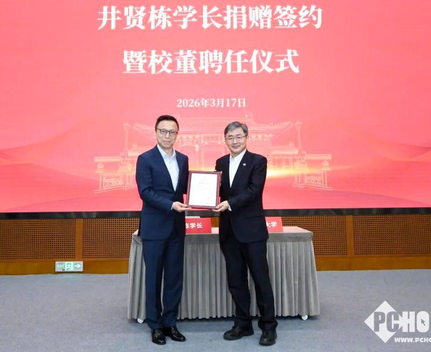 井贤栋夫妇向上海交大捐赠1.3亿元，支持母校人工智能研究