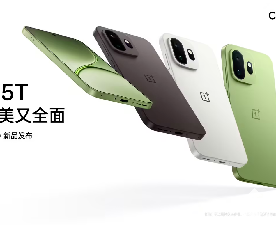 一加15T将于3月24日发布，定位全能型小尺寸旗舰