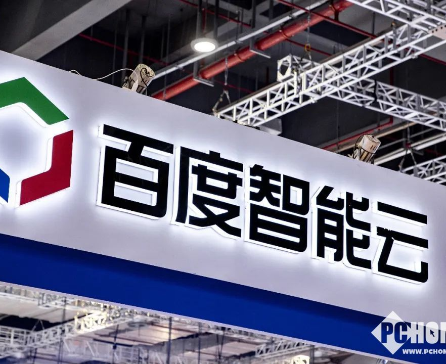 成为继阿里云后，百度智能云AI算力最高涨价30%，4月18日生效