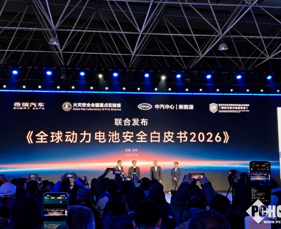 奇瑞首发25kW氨燃料SOFC发电装备，实现绿电“黑转绿”