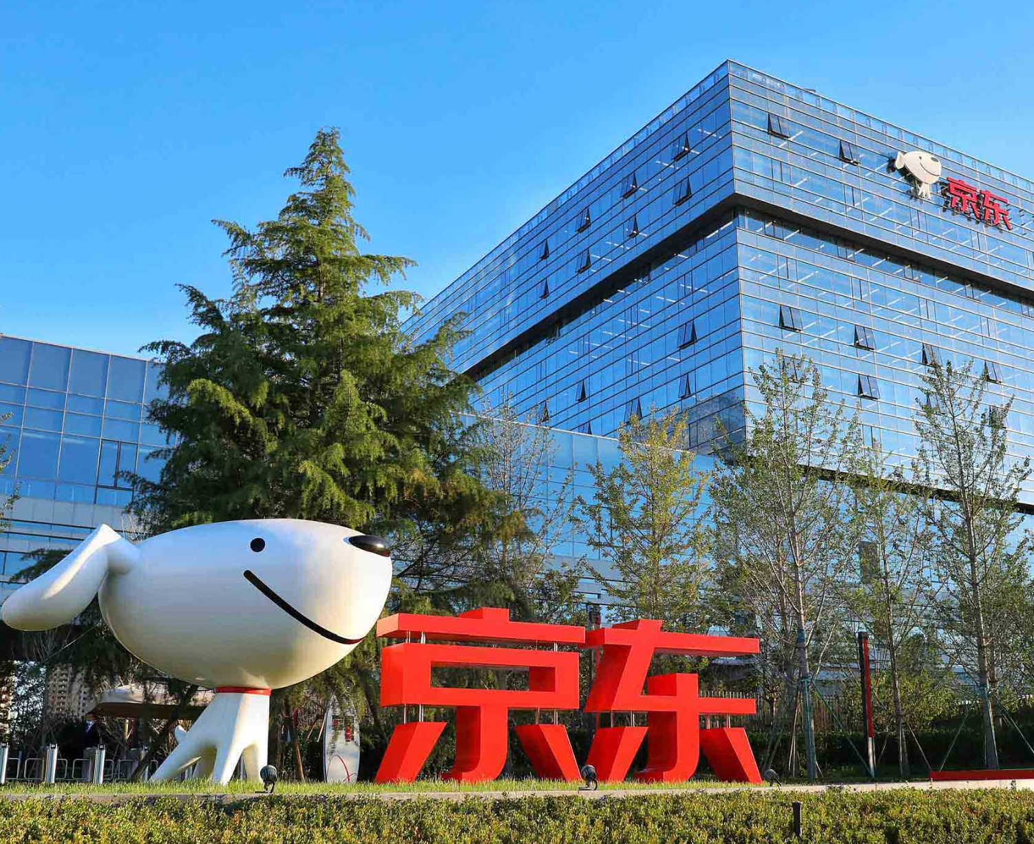 京东iPhone国补后涨价350元，客服回应称未违规调价