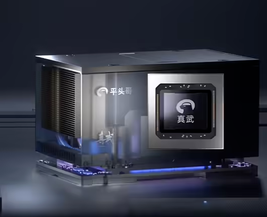 阿里披露平头哥最新数据：累计交付芯片47万片，未来有望上市