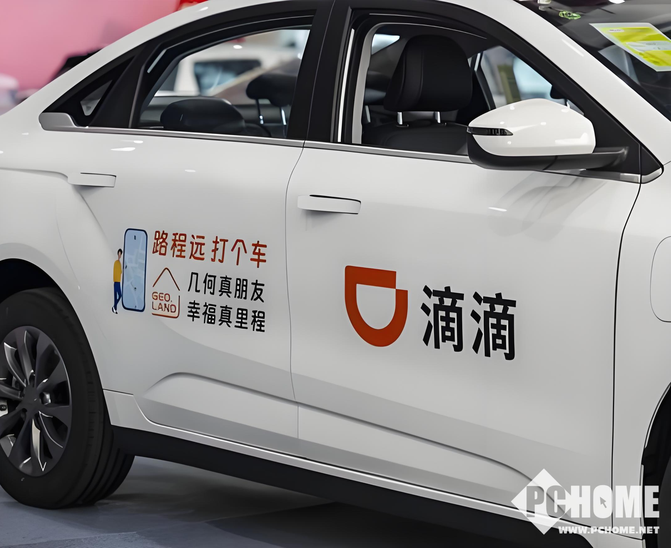 滴滴发布AI打车需求数据，用户从打到车转向打对的车