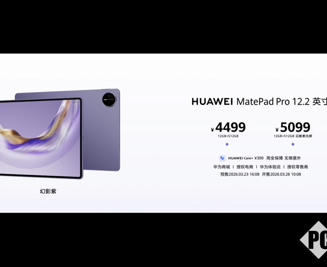 华为发布两款紫色定制平板，高端创作与便携阅读双布局