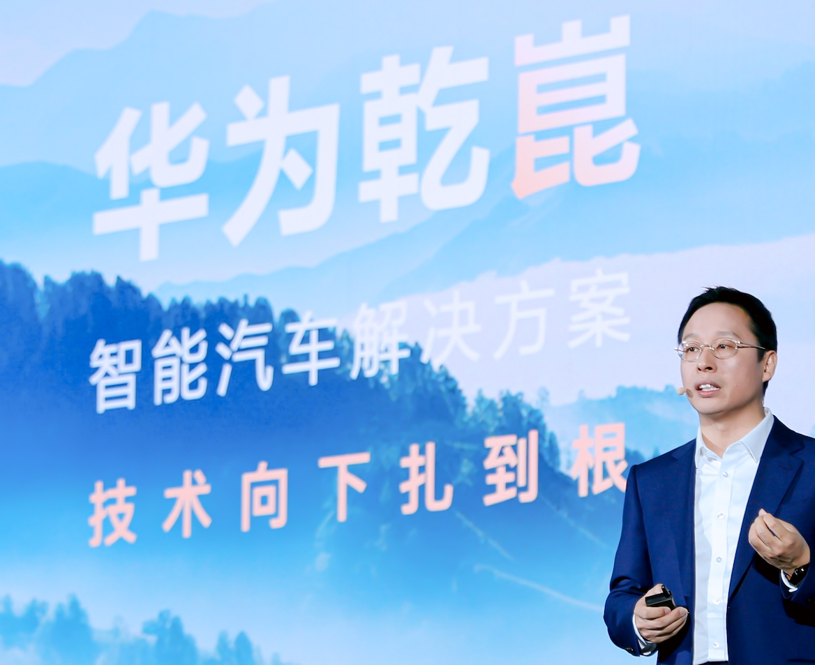 华为乾崑智驾成绩单出炉：车位到车位累计使用次数突破5000万次