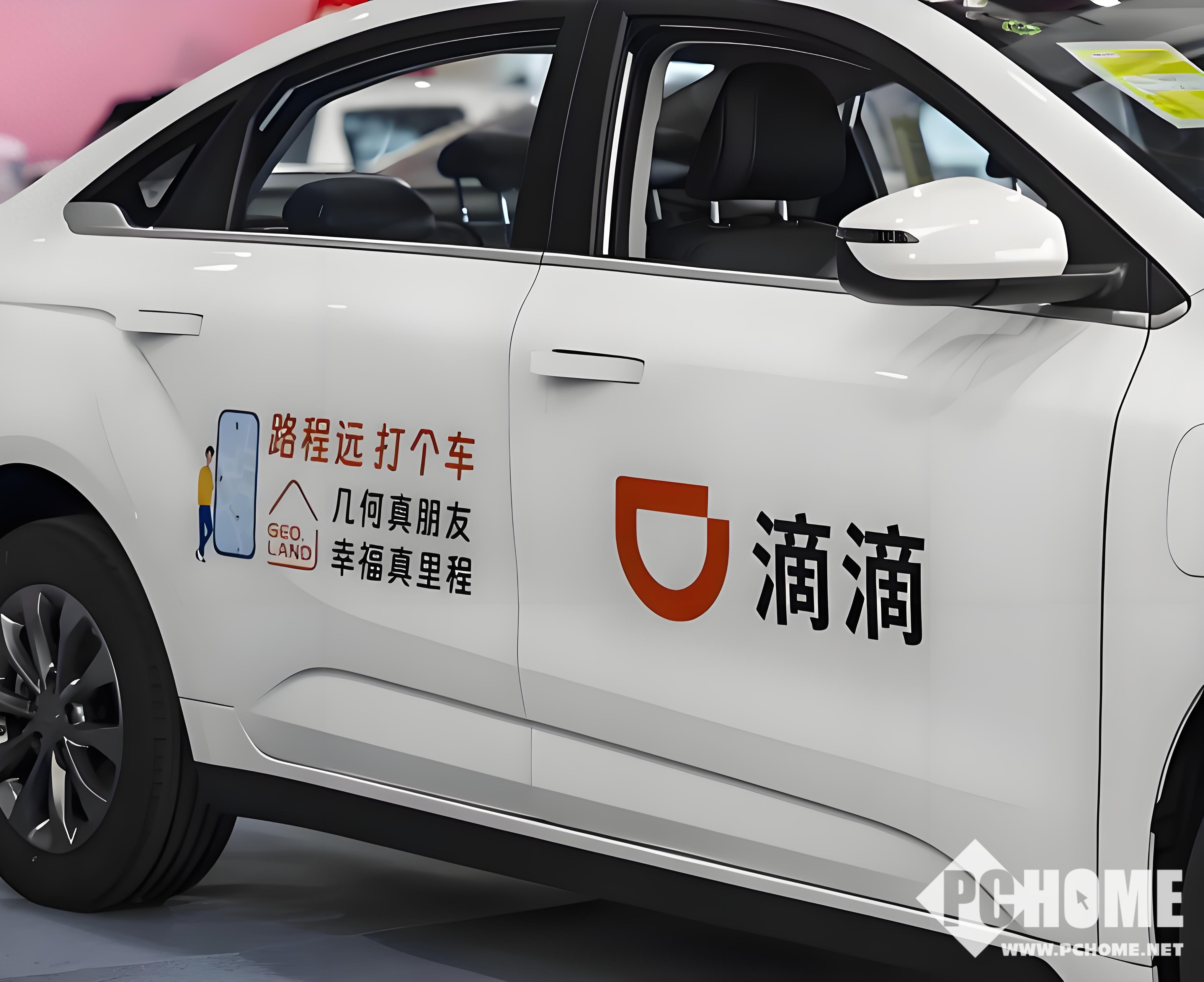 三亚通报滴滴司机擅自揽客：平台开出多项罚单并启动行业整改