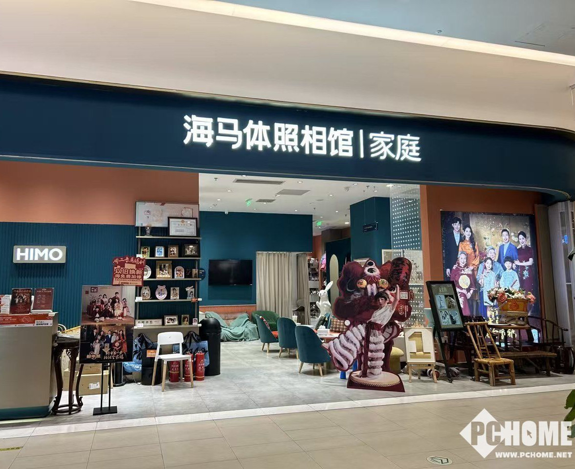 海马体店员强推长裙致孕妇摔倒，门店被批重效果轻安全