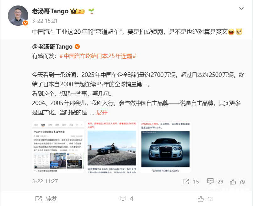 中国汽车销量首超日本，理想汽车高管称硬仗才刚开始