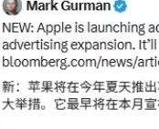 消息称苹果地图将引入广告功能，品牌可竞价购买广告位