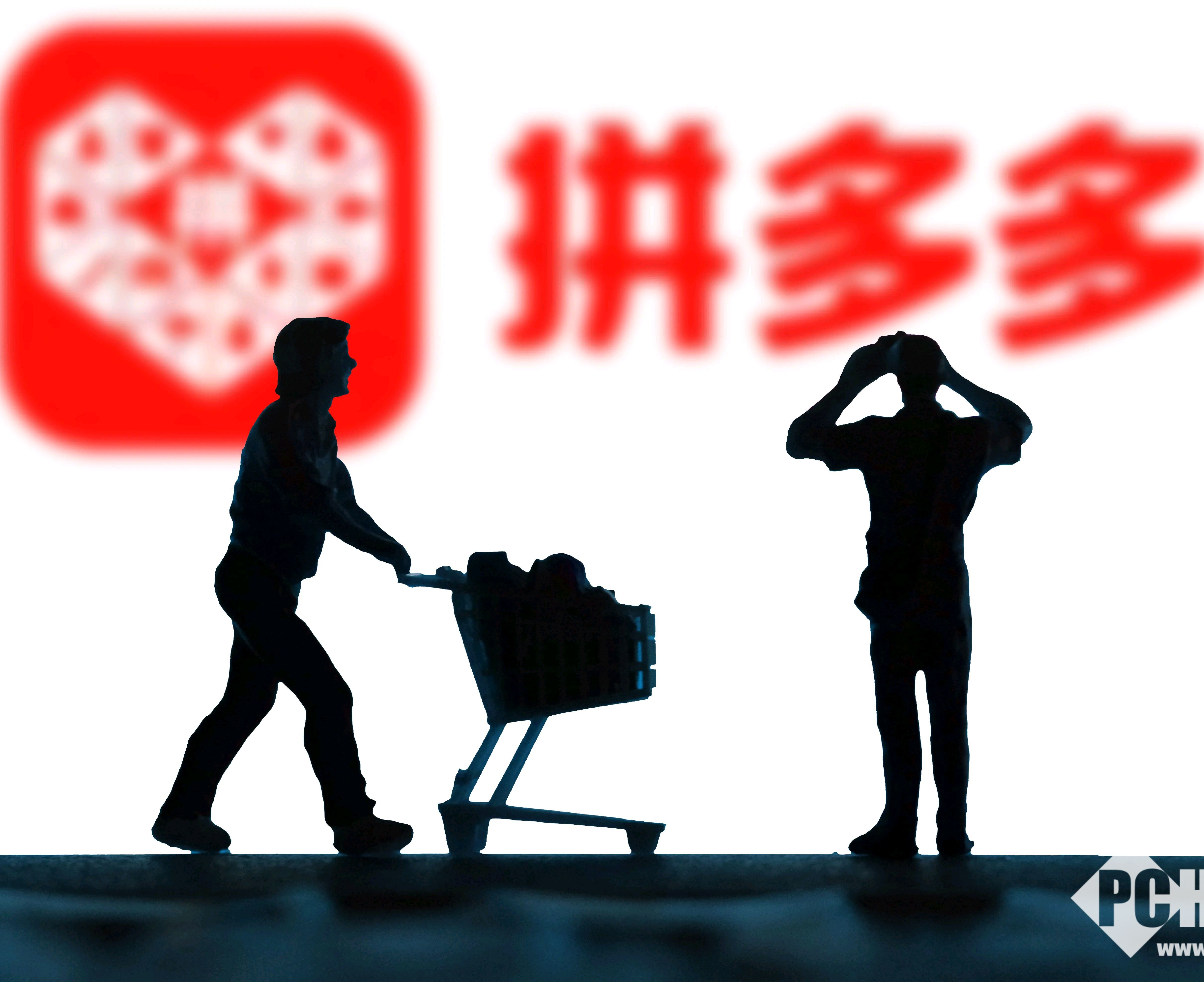 拼多多推自营品牌，新拼姆未来三年投入1000亿元