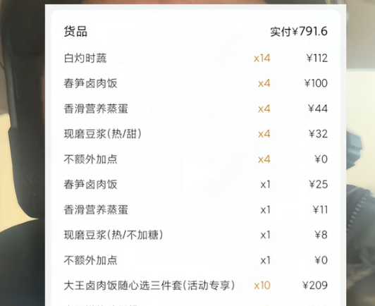 美团辟谣骑手700元大单仅得3元：订单纯属虚构