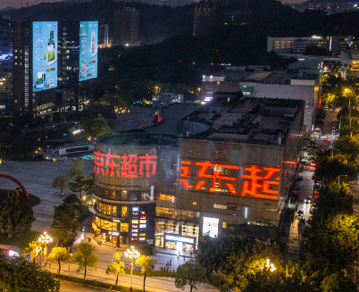 京东超市与蓝月亮达成战略合作，三年冲刺50亿销售目标