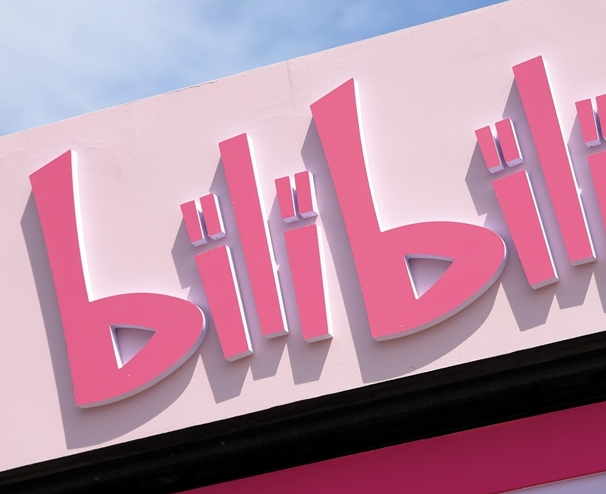 B站将下线猜你喜欢算法：不再根据用户喜好推荐主页内容