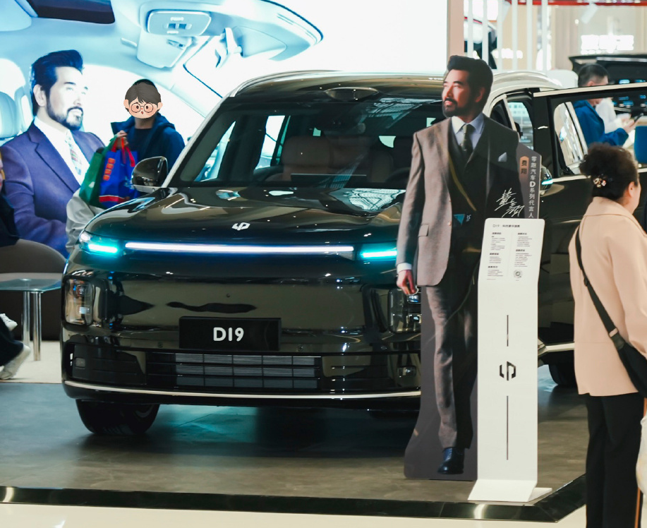 零跑汽车3月交付量达5万台，同比增长35%