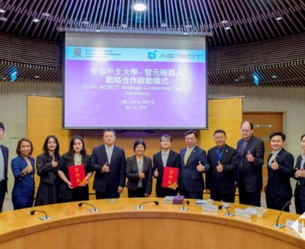 智元机器人与港中大达成战略合作，共建具身智能产学研平台