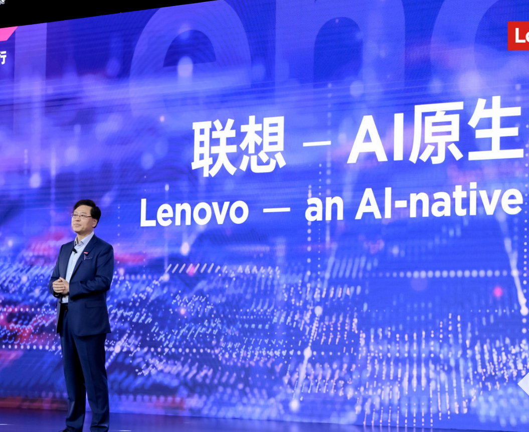 联想全面转型AI原生公司，发力AI原生设备与双引擎模型