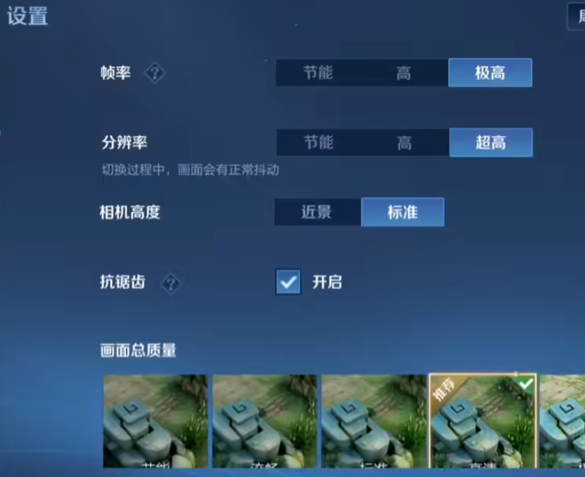 王者荣耀开放iPhone 17标准版120帧，Air版仍未适配