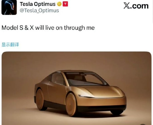 特斯拉官宣停产Model S/X，产线改造发力Optimus机器人