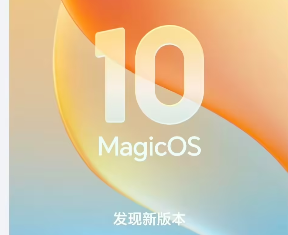 荣耀Magic V6迎新系统，新增支持苹果AirPods互联