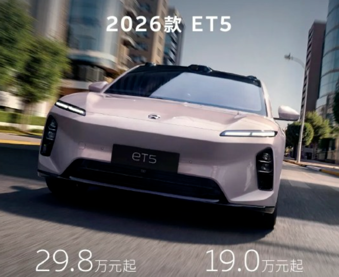 蔚来新款ET5/ET5T今日上市，同步推出自然奇境版，租电19万元起