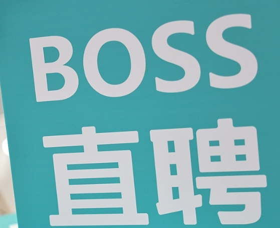 五部门联合开展行政指导，规范网络平台招聘信息发布